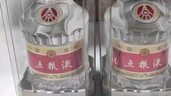 五粮液 普五八代 浓香型白酒 52度 500ml 单瓶装