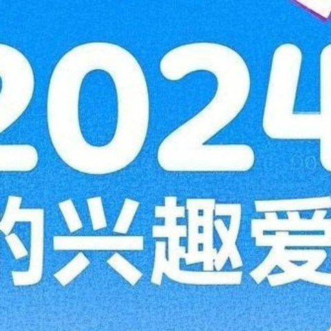 2024我的兴趣爱好——跑步