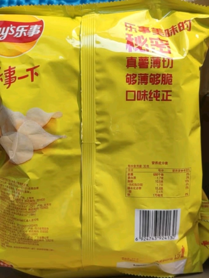 乐事膨化食品