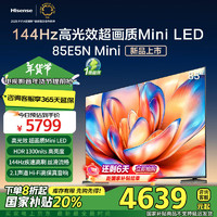 必看促销：海信电视年终盛典，Mini LED大屏优惠空前