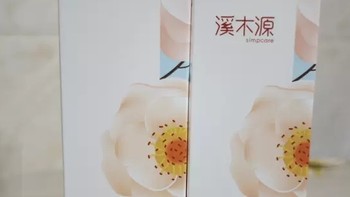  溪木源山茶花水乳套装，敏感肌的秋冬补水保湿神器