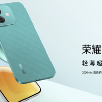 荣耀突然上新，8GB+256GB仅售1099元，抗摔防水+172克+5000mAh