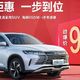  吉利给上强度了？4.7米的混动SUV，比亚迪只要9.98万元！　