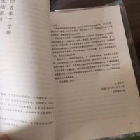 2024，我沉醉于《见字如面》——书信里的动人中国