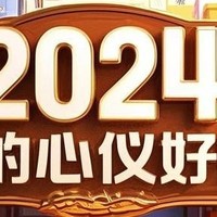 2024我的心仪好物——海康威视行车记录仪D1plus