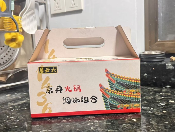 六必居调味品