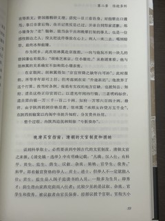 拍成电视剧吧❗️比小说精彩百倍的历史书‼️