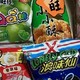 年货采购省钱秘籍之旺旺零食大礼包