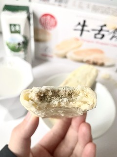 稻香村糕点里最爱的一款，大家最喜欢哪款？