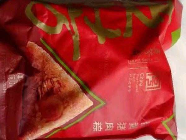 五芳斋粽子中华老字号嘉兴粽子特产加热即食蛋黄肉粽五芳鸿禧礼袋