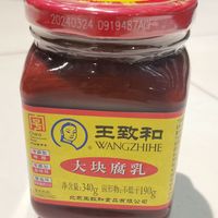 王致和豆腐乳：一路走来的味觉陪伴