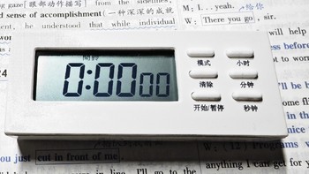 5 块钱教你学会时间管理！