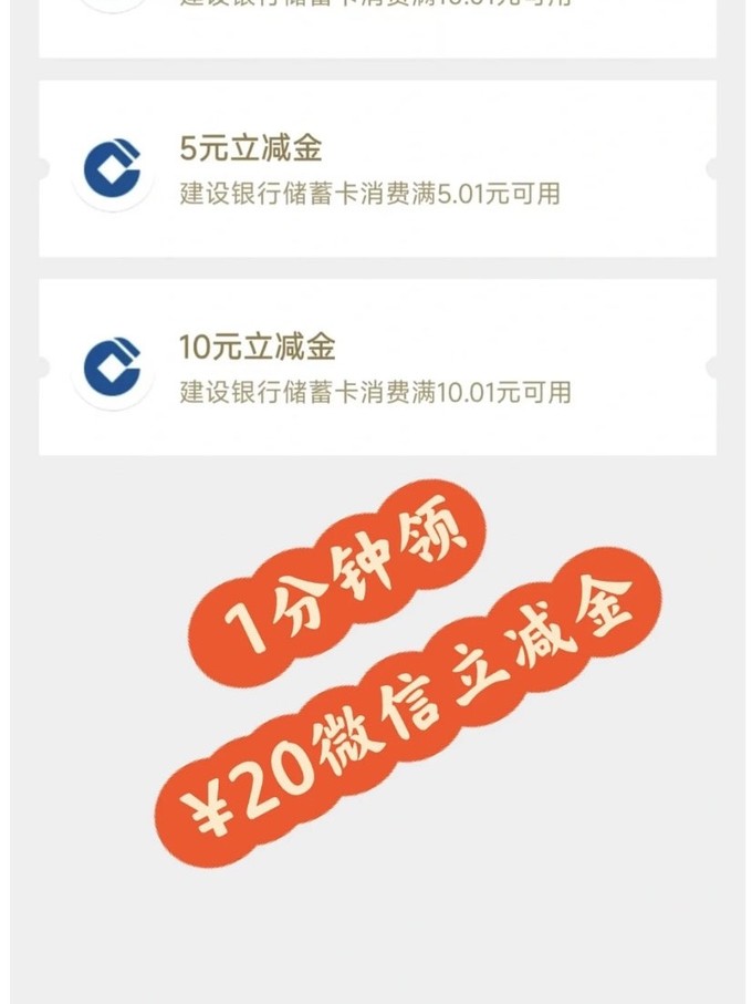 支付