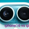 iPhone 16 VS 15 | 升级有哪些，现在值不值得换？