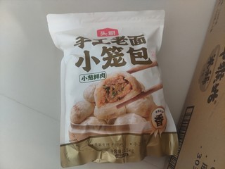 30块钱就能买到1.6kg，最近非常流行的老面小笼包