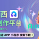 AI诗歌创作：感受AI赋予文字的情感与韵律