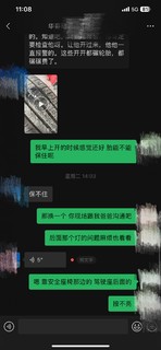 好气啊，跑废一条胎还被补胎大哥发抖音做素材涨粉！