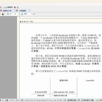 安利一款windows下开源的 PDF 编辑工具——PDFPatcher