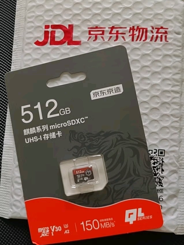 京东京造microSD存储卡