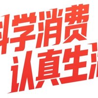 我的“值”家年货采购记