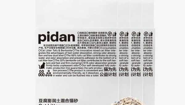 pidan猫砂豆腐膨润土混合砂 猫咪用品的优质选择