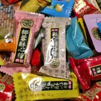 🎉年货采购省钱攻略！多品牌喜糖果礼盒，甜蜜又实惠🍬