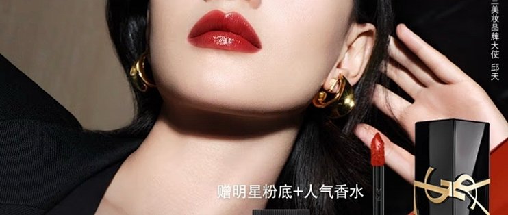 GIVENCHY/纪梵希甜润大理石唇釉口红N117红茶晶冻6ml 【报价价格评测
