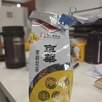 办公室优质口粮！京华茉莉花号茶