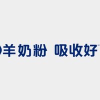 奶粉哪个比较好？选奶不翻车 码住这篇就够了