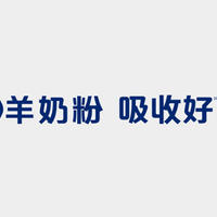 什么奶粉比较好啊？选奶不翻车 码住这篇就够了