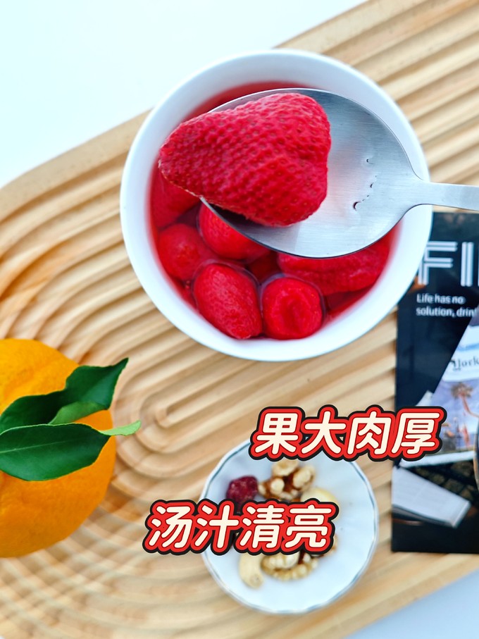 林家铺子水果罐头