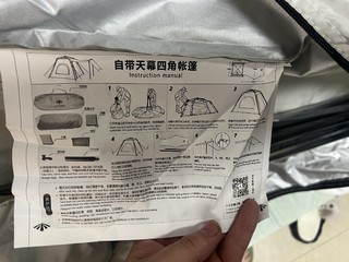 爱拓自收纳帐篷