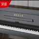 🎹 贝琪（Betsy）电钢琴B303：开启你的音乐之旅🎹