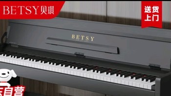 🎹 贝琪（Betsy）电钢琴B303：开启你的音乐之旅🎹