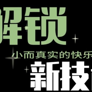 2024我学会了编织棉鞋技能