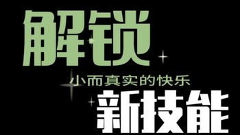 2024我学会了编织棉鞋技能