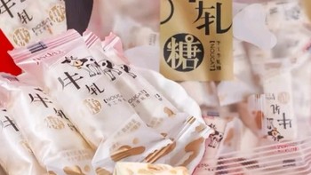 锦大牛轧糖500g/袋装 软牛轧花生糖 糖果奶糖休闲食品 年货节礼物