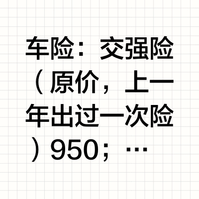 为什么说穷人不要买车？