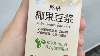 【今日美食推荐】中粮悠采椰果豆浆，Q弹好喝，助农也有味！