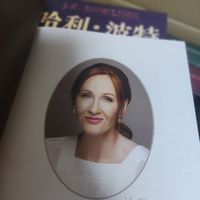 阿里波特小人书