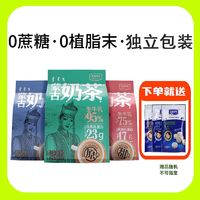 天美华乳蒙古奶茶400g 评价

