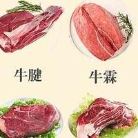 精选内容集|牛肉部位大揭秘煎烤炖煮窍门大不同 享受不同部位的美味