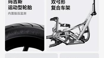 九号电动车三款新品下周发布：M3 95c MAX强劲动力，F2z 110 MAX与Fz 110智享出行