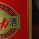  劲牌劲酒 中国劲酒35度5L实惠大桶装 约10斤装。　