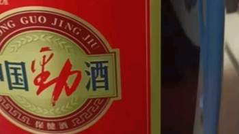 劲牌劲酒 中国劲酒35度5L实惠大桶装 约10斤装。