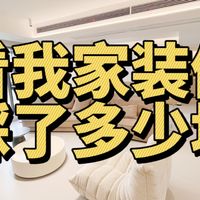 装修地漏选择避坑：方形优于长型