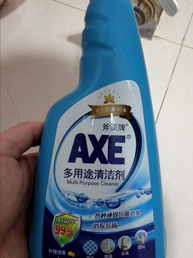 斧头牌家用多功能清洁剂