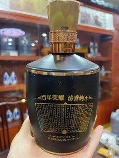 53度巴拿马20年汾酒：送礼佳选 