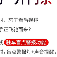 特斯拉推出重磅安全功能，预防开门杀及智能召唤系统全新升级