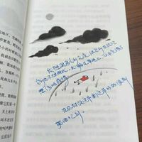 📚2024，我的阅读之旅：莫言新书《不被大风吹倒》📚